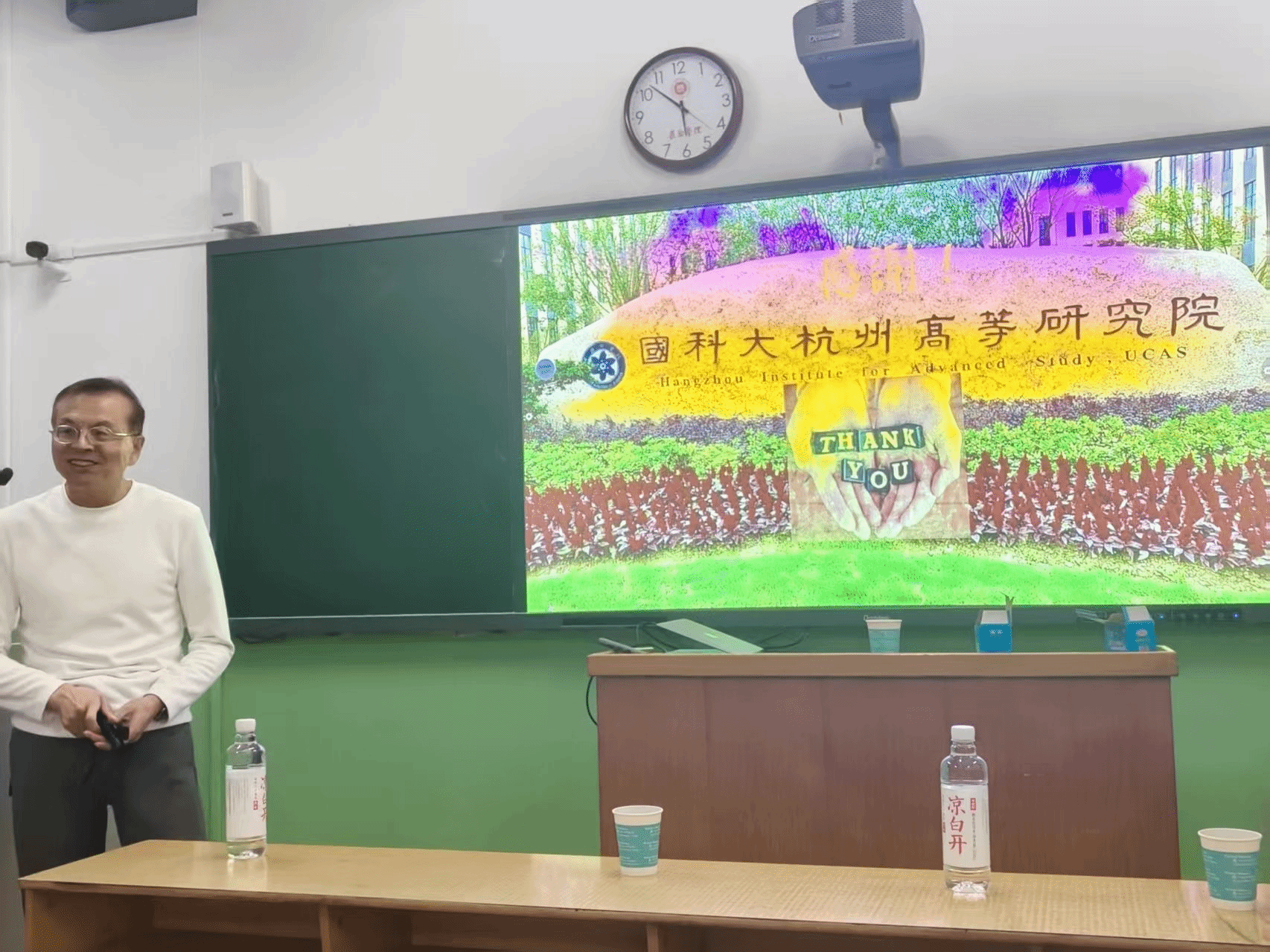 《探寻量子-宇宙物理之美》主题讲座